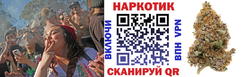 Купить наркотик Зуевка МАРИХУАНА  Меф  блэк спрут как войти  А ПВП  ГАШИШ  COCAIN 