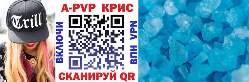 APVP VHQ  Зуевка 