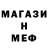 Амфетамин Premium Mr. Dj
