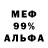 Метадон VHQ Sandor Simon