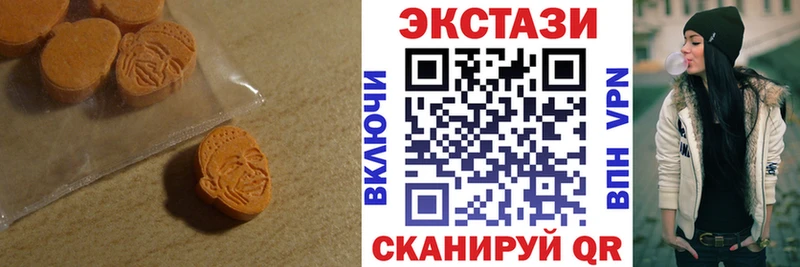 Экстази круглые  omg рабочий сайт  Зуевка 