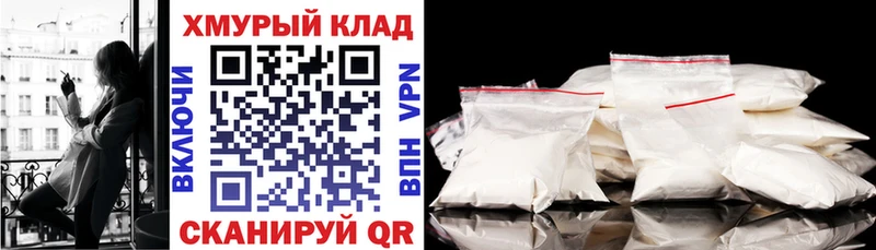 ГЕРОИН герыч  Зуевка 