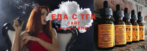 мефедрон мука Вязьма