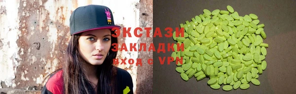 мефедрон мука Вязьма