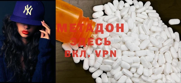 мефедрон мука Вязьма