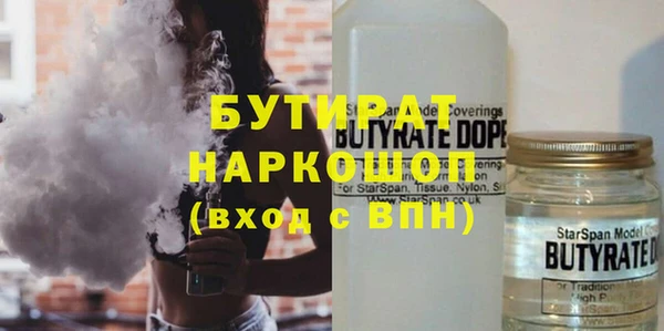 сатива Вяземский