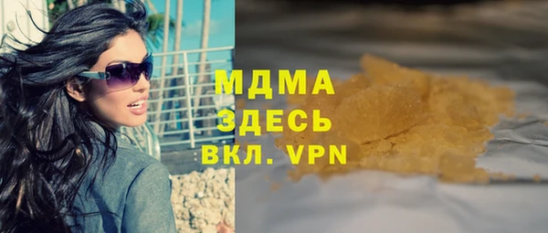 ALPHA-PVP Володарск