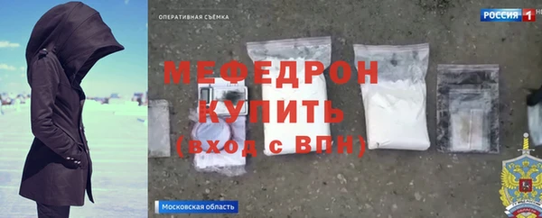 сатива Вяземский