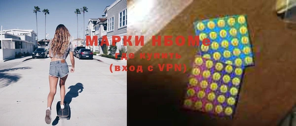МДМА Волосово
