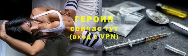 хмурый Горняк