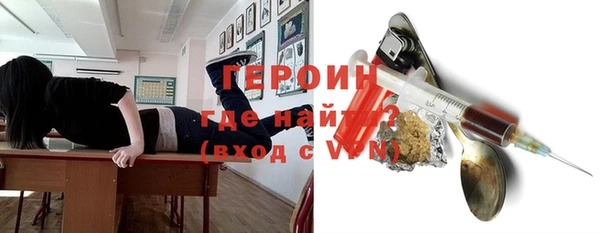 сатива Вяземский