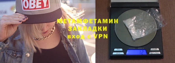 гашиш Волоколамск