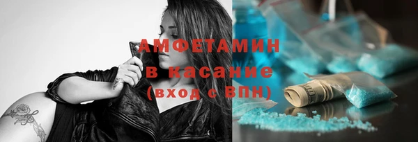 дистиллят марихуана Горно-Алтайск