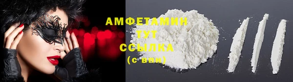 дистиллят марихуана Горно-Алтайск
