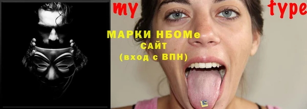 мефедрон мука Вязьма