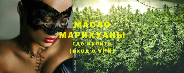 МДМА Волосово