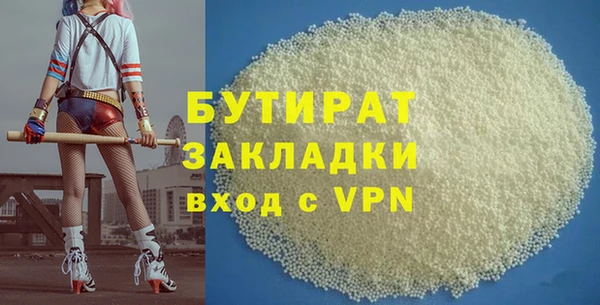 jwh Вязники