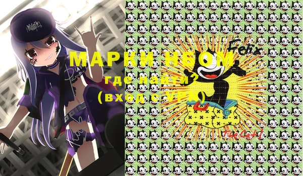 мефедрон мука Вязьма