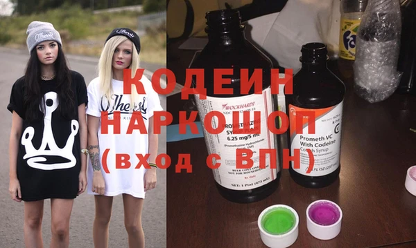 ALPHA-PVP Володарск