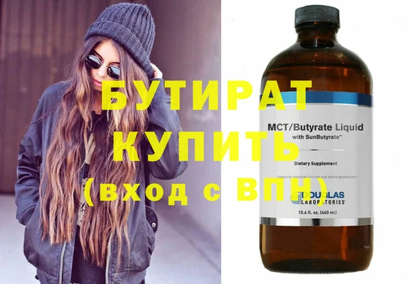 сатива Вяземский