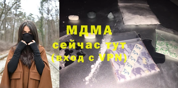 мефедрон мука Вязьма