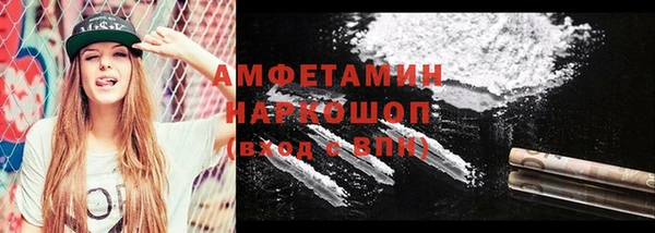 мефедрон мука Вязьма