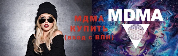 мефедрон мука Вязьма
