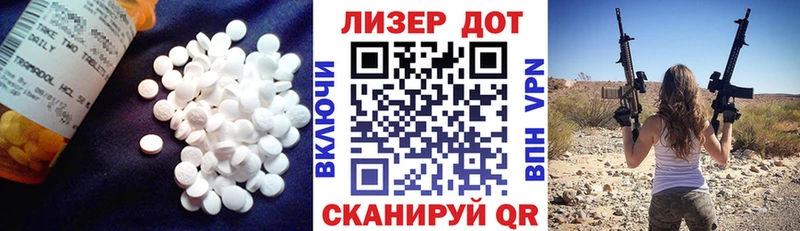 Лсд 25 экстази кислота  дарк нет наркотические препараты  Зуевка  купить наркотики цена 