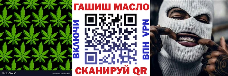Дистиллят ТГК вейп с тгк  ОМГ ОМГ зеркало  Зуевка  купить наркотик 